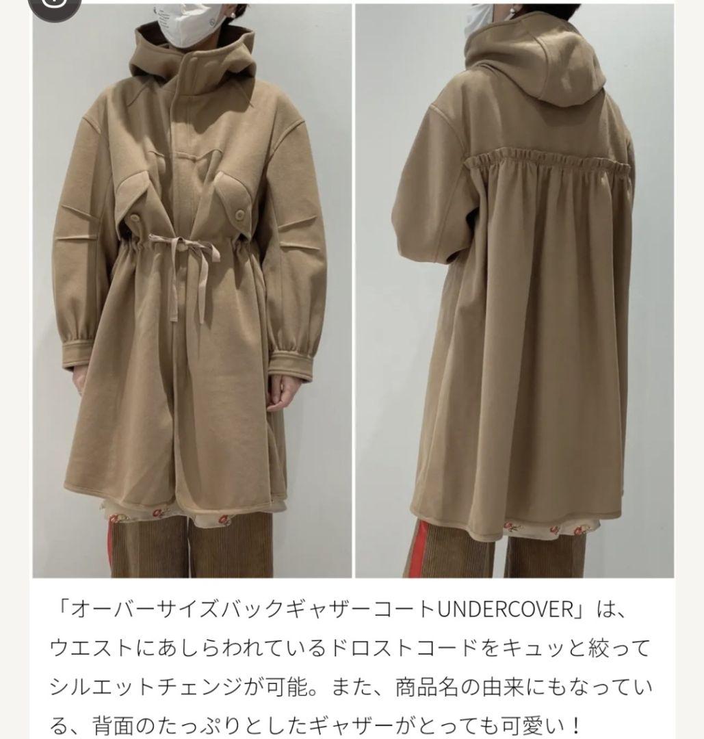 UNDERCOVER バックロゴコート サイズ3 メンズ