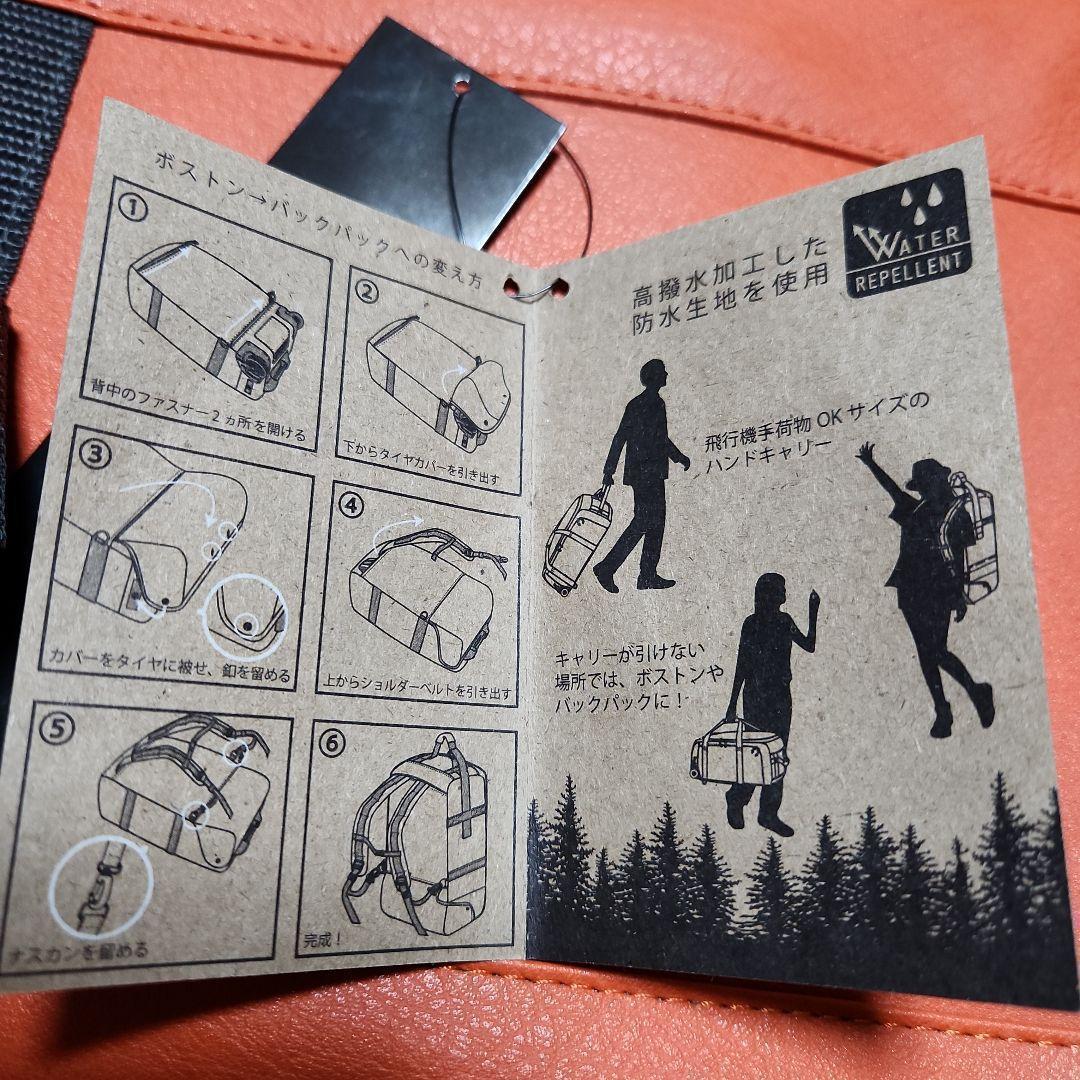 WORKMAN　ピックアップボストンキャリー