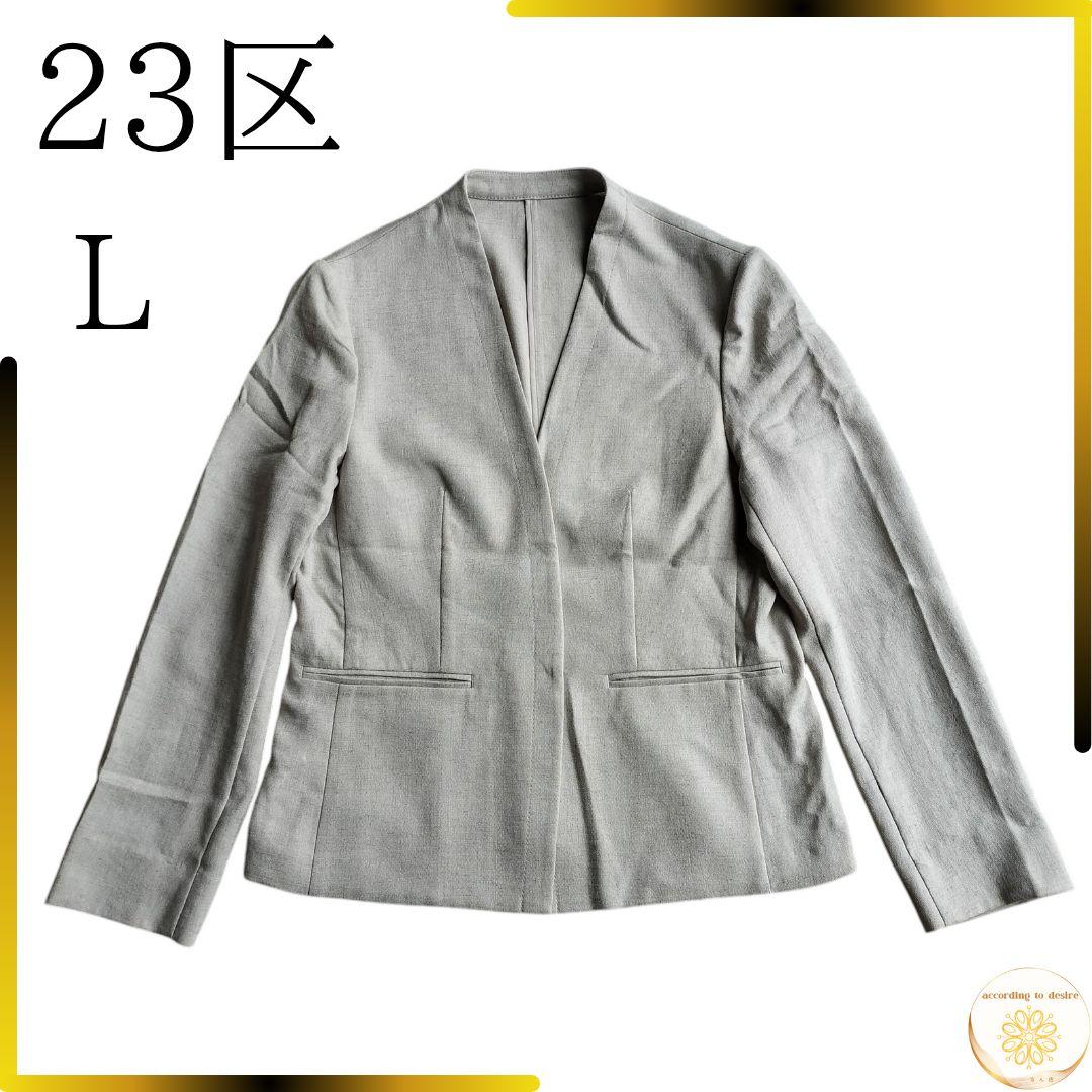 23区 ノーカラー シャツ ジャケット 薄手 春コーデ l グレージュ