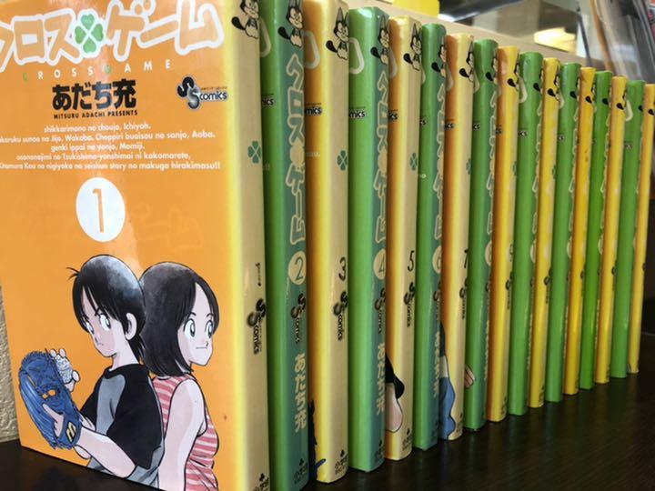 クロスゲーム 全巻 全17巻 専用box付き 送料無料