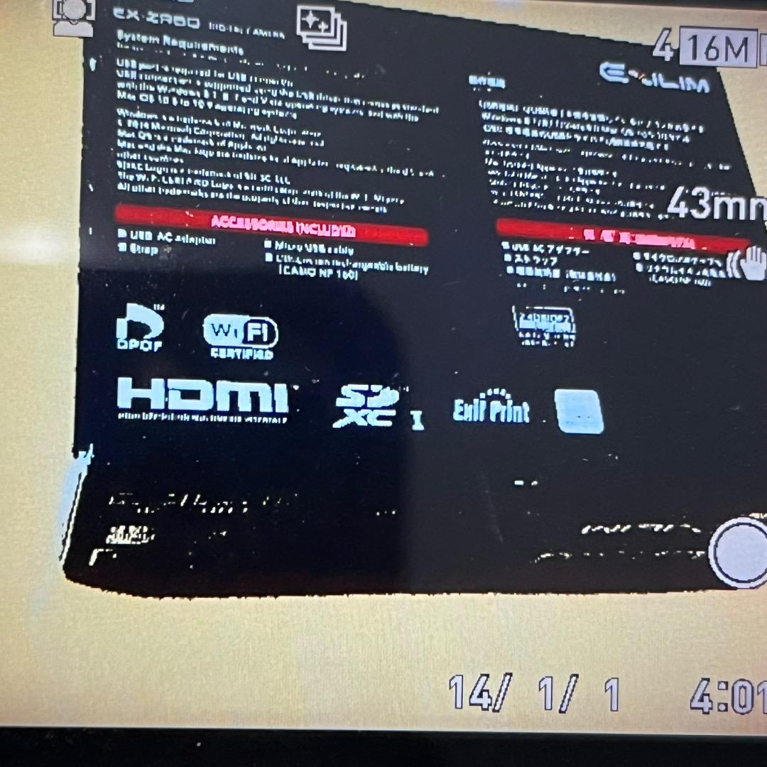 CASIO EXILIM EX-ZR50 デジタルカメラ