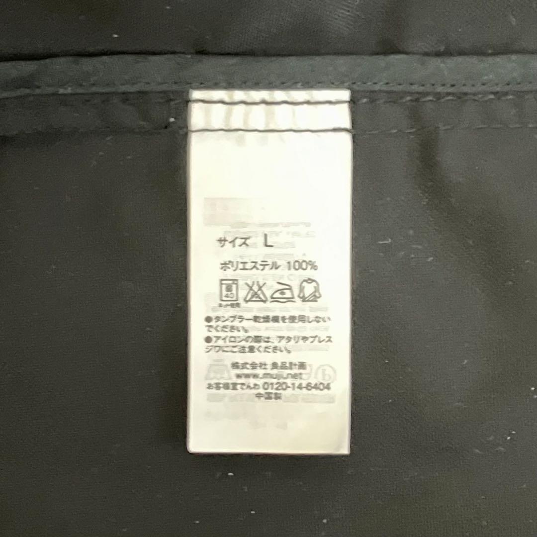 無印良品 小さくたためるポリエステルジャケット【L】