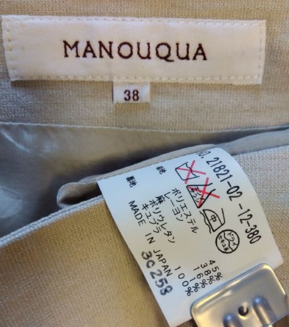 MANOUQUA マヌーカ タックフ スカートM MANOUQUA GULLKHAN_COM