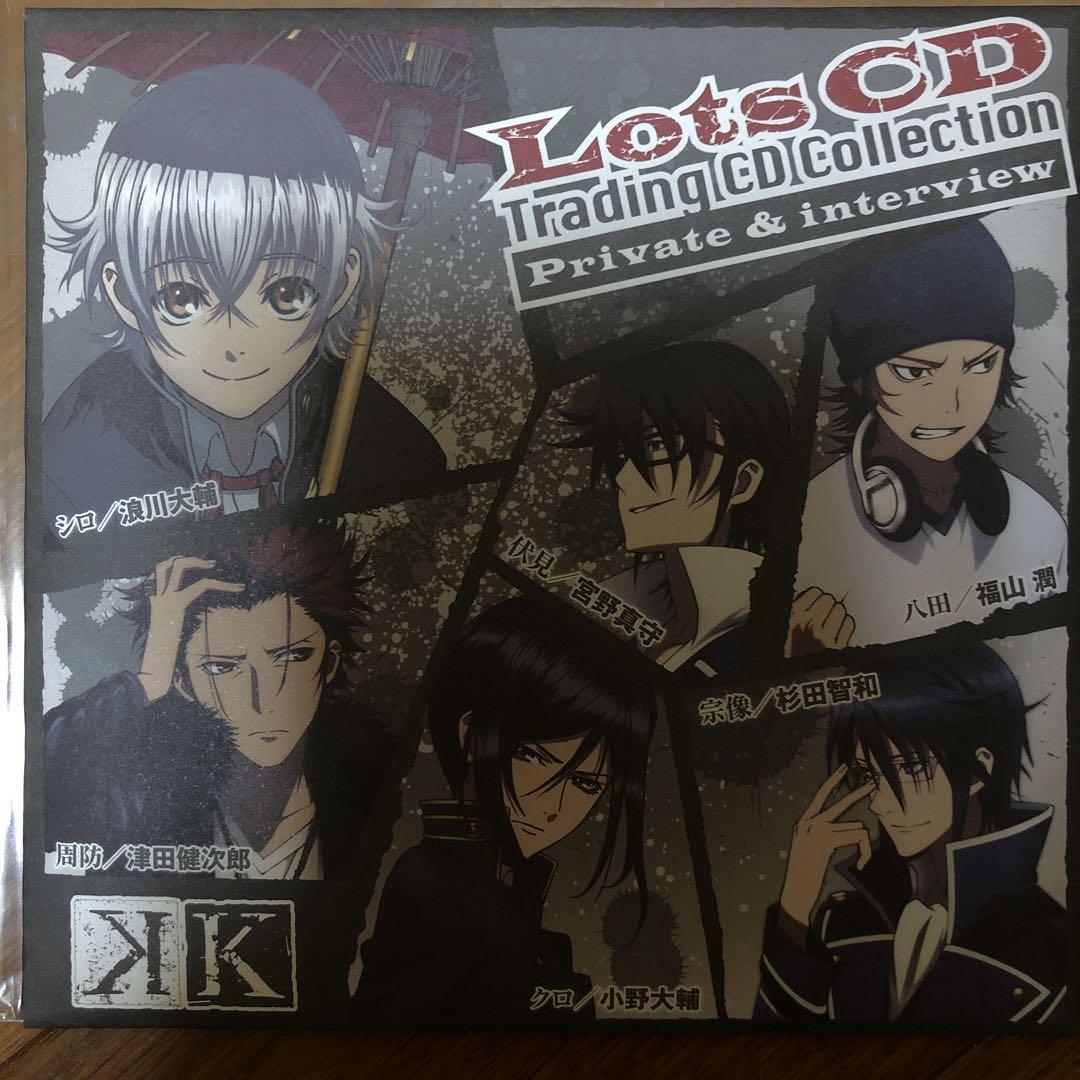 周防尊 アニメK 特典カード類セット 周防尊 アニメK 特典カード類セット