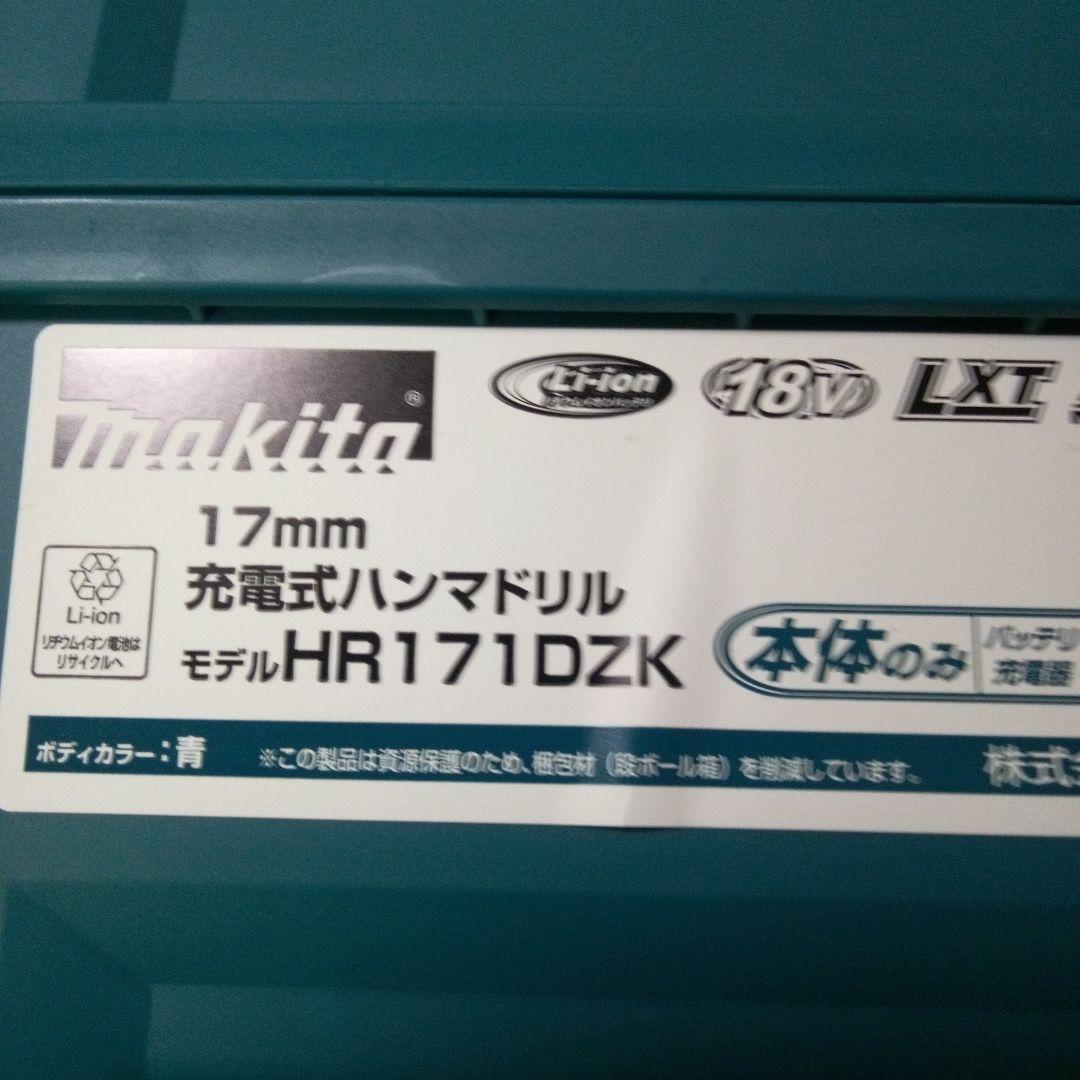 マキタ