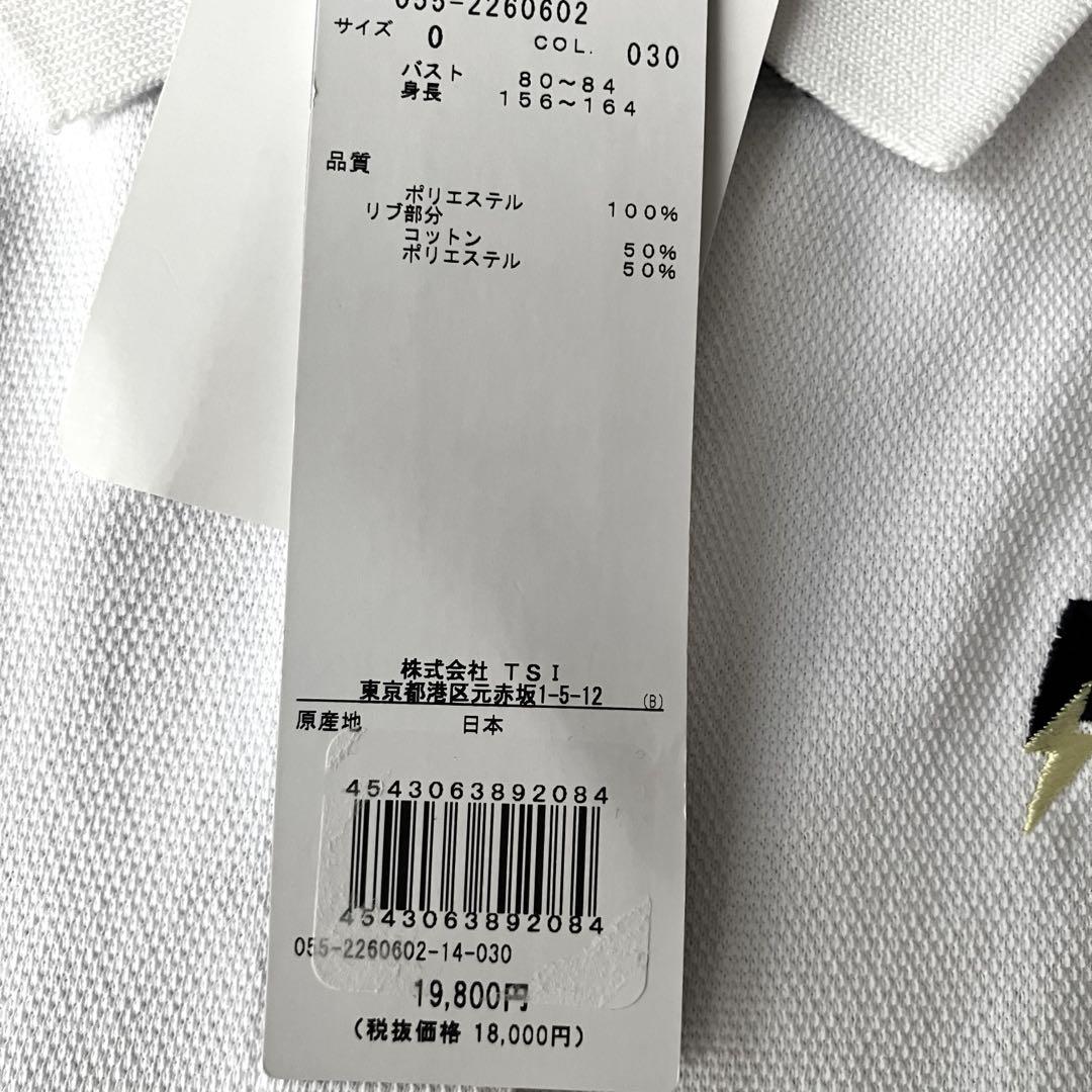 タグ付新品】PEARLYGATES 日本製 半袖ポロシャツ 白 稲妻 0