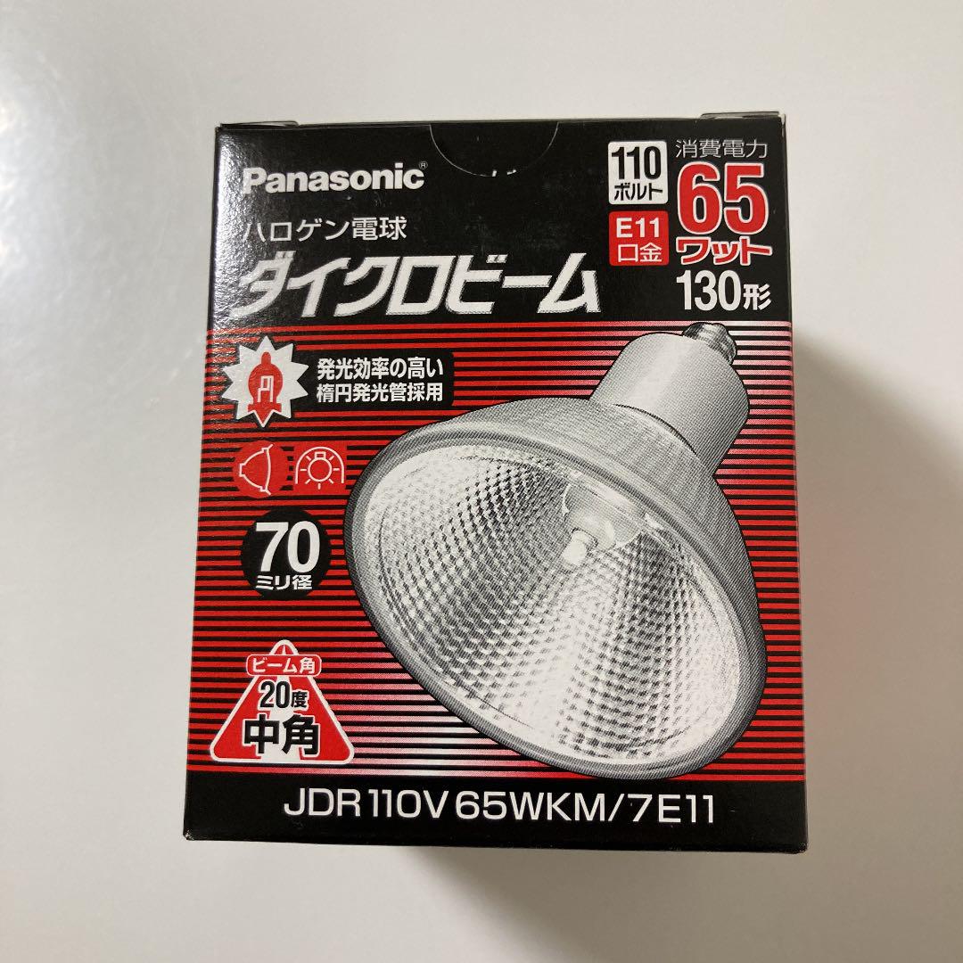 想像を超えての パナソニックハロゲン電球ダイクロビーム50ミリ径12V50W狭角EZ10口金JR12V50WKN 5EZ-H2 rmladv.com.br 想像を超えての パナソニックハロゲン電球ダイクロビーム50ミリ径12V50W狭角EZ10口金JR12V50WKN 5EZ-H2 rmladv.com.br
