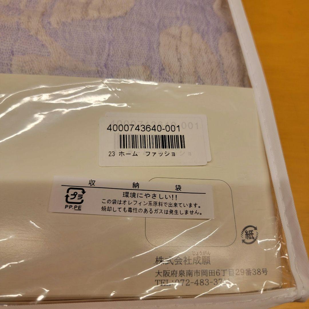1＜シングル＞ＪＯＧＡＮＧＡＵＺＥ 大阪泉州産 麻混浮かし織り 三重ガーゼケット