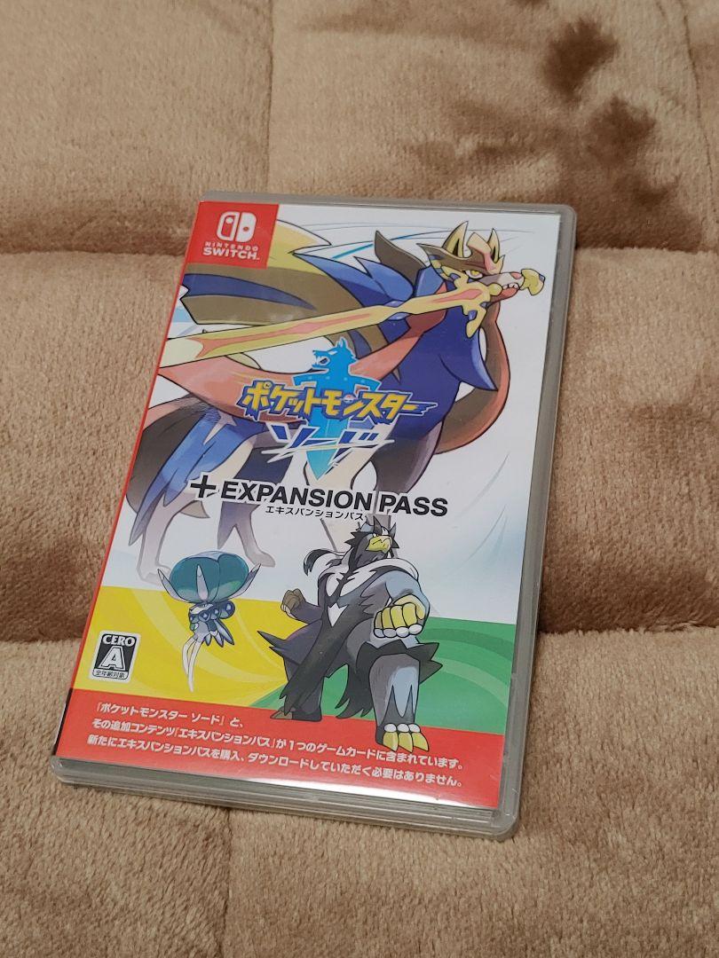 ポケットモンスター ソード エキスパンションパス