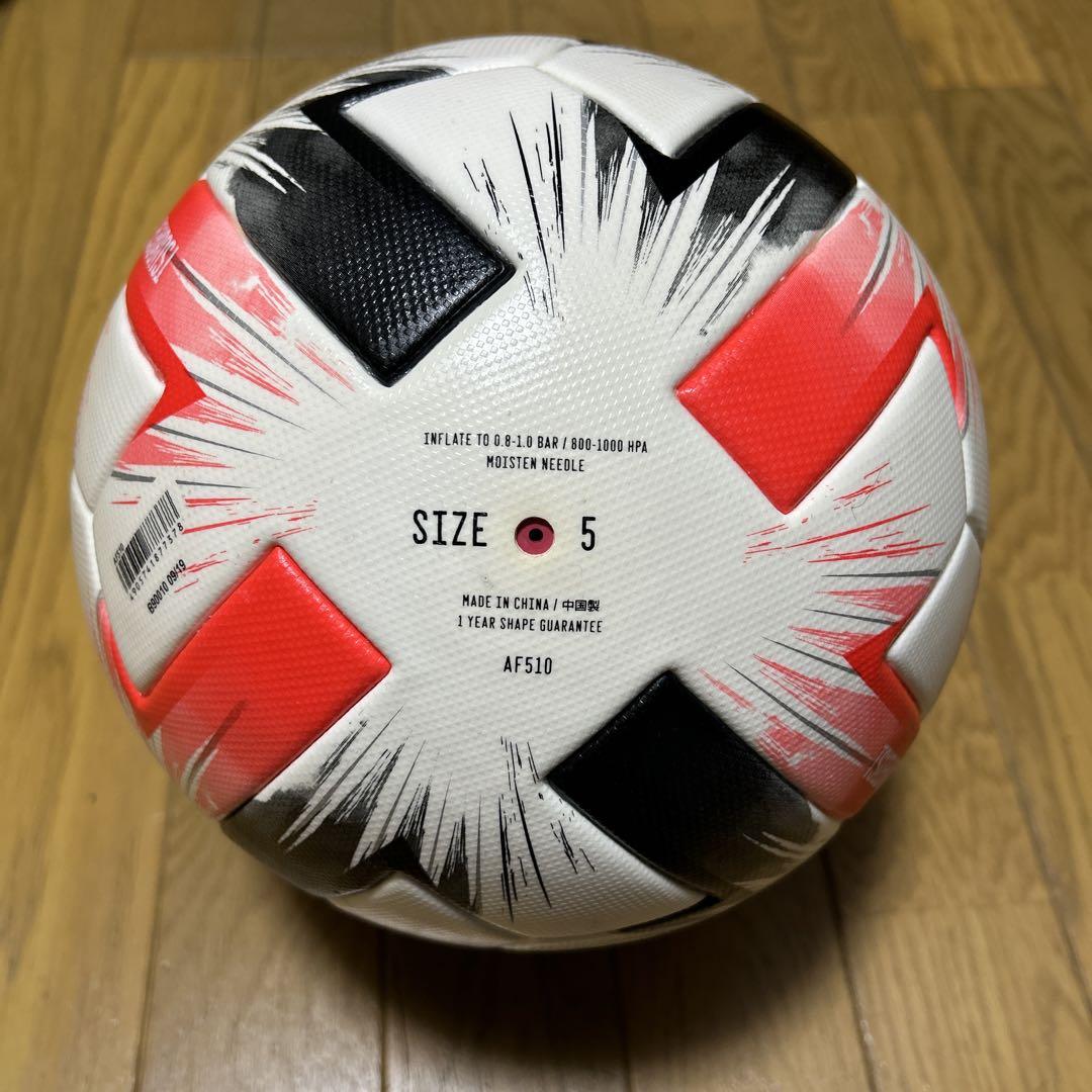 adidas アディダス ツバサ グライダー 5号球(アイボリー) AF514W
