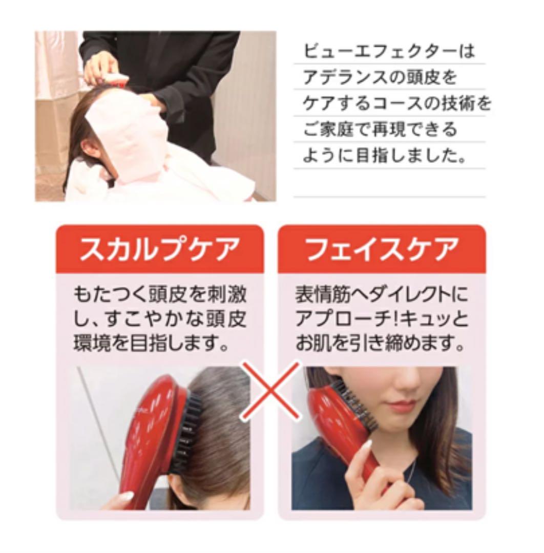 超目玉】 アデランス ビューエフェクター スカルプ美髪器 たるみ予防 電気バリブラシ ブラシ コスメ・香水・美容¥13,320-akreditasiteknikinformatika.ibm.ac.id 超目玉】 アデランス ビューエフェクター スカルプ美髪器 たるみ予防 電気バリブラシ ブラシ コスメ・香水・美容¥13,320-akreditasiteknikinformatika.ibm.ac.id