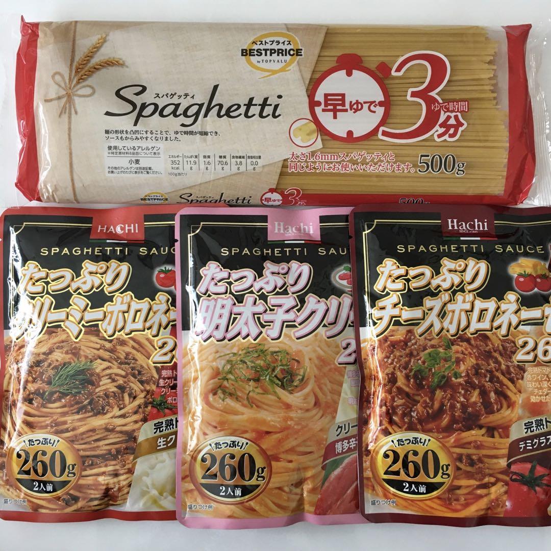 パスタ　パスタソース　大量詰め合わせ　まとめ売り スパゲッティ パスタソース 食品詰め合わせ まとめ売り - メルカリ
