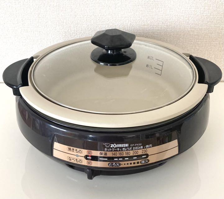 良品 象印☆グリルなべ あじまる ホットプレート 電気鍋 グリル鍋 手数料安い|キッチン/食器 - ppbotella.ec 良品 象印☆グリルなべ あじまる ホットプレート 電気鍋 グリル鍋 手数料安い|キッチン/食器 - ppbotella.ec
