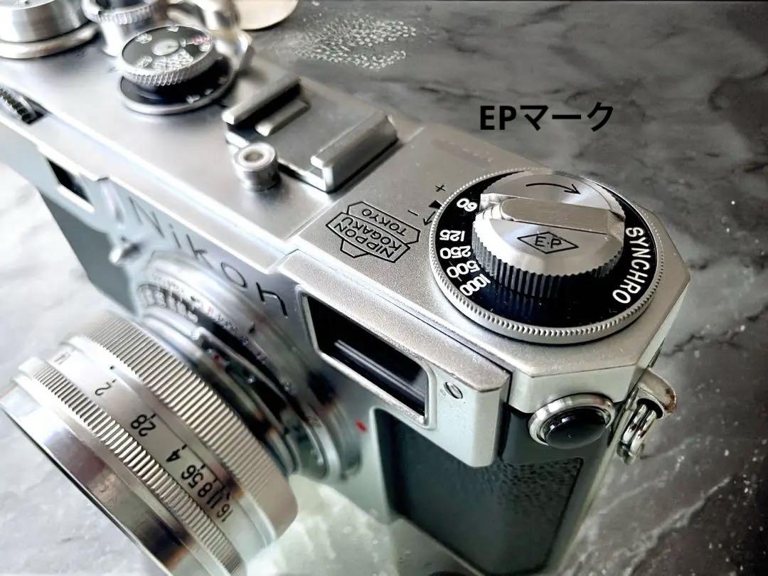 OH済×後期×EPマーク】Nikon S2 ＋Nikkor-50mm f1.4