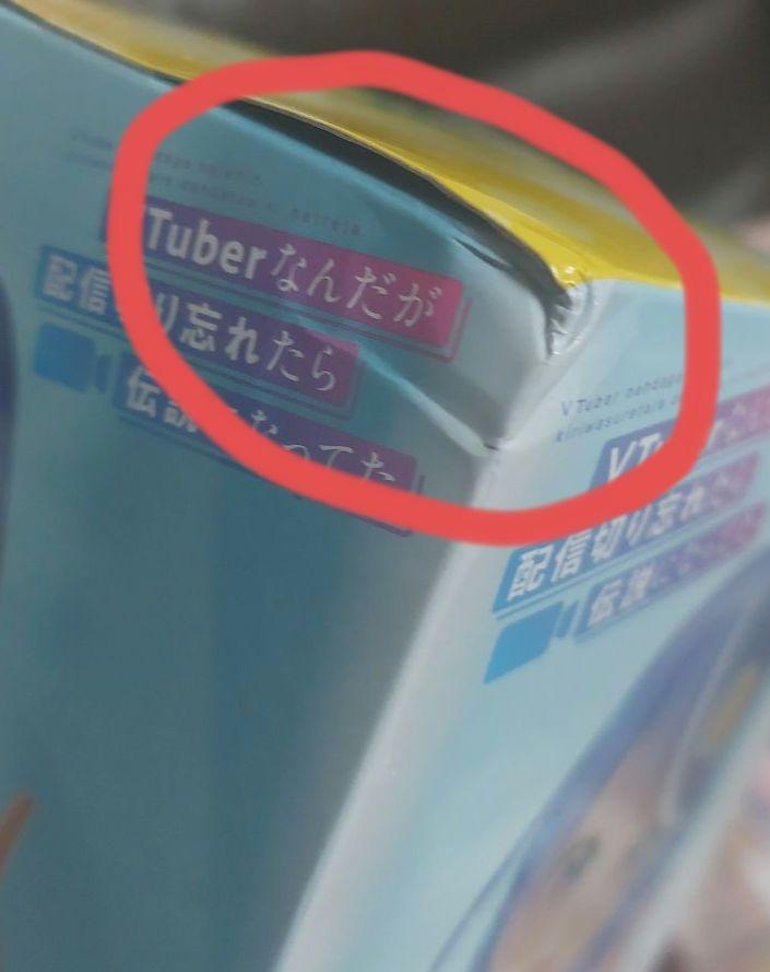 フィギュア10点セット