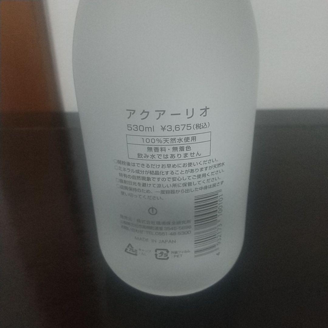 ビーワン アクアーリオ 530ml アクアーリオ530ml|ビーワン10％～15％割引 数量連動割引(No.281