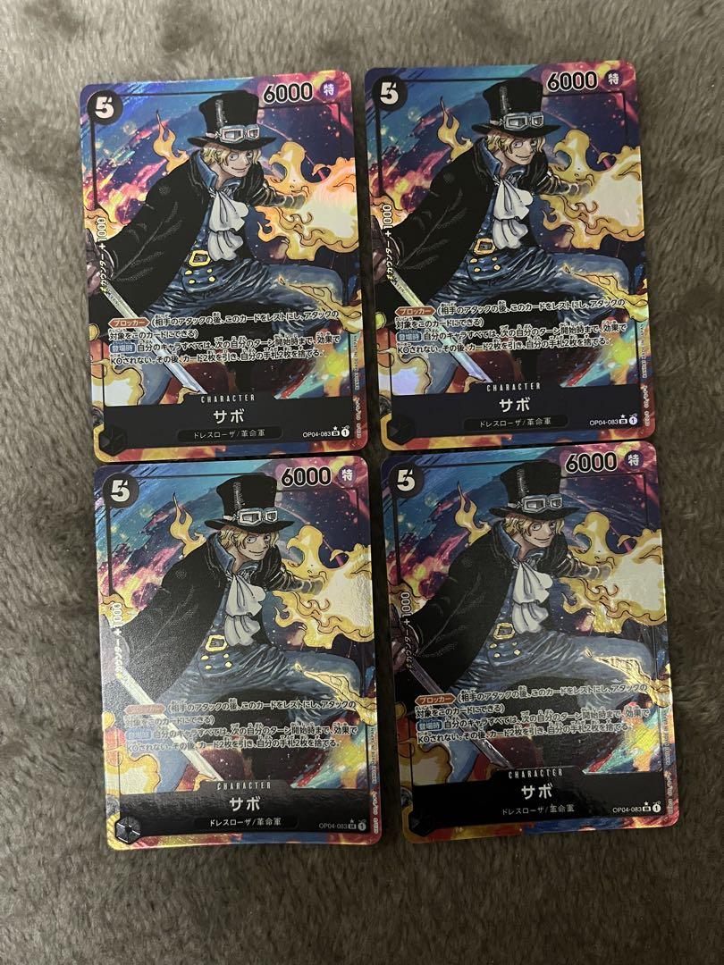 ONEPIECEカードゲーム サボ SR パラレル 4枚