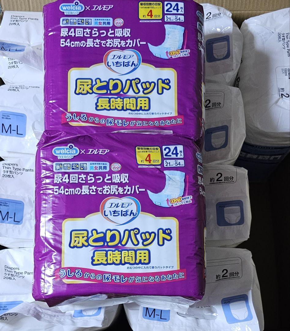 ☆エルモアいちばん大人用紙おむつパンツM+尿とりパット☆