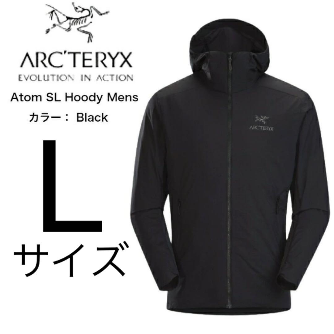 ARC'TERYX Atom SL Hood アトム SL フーディ