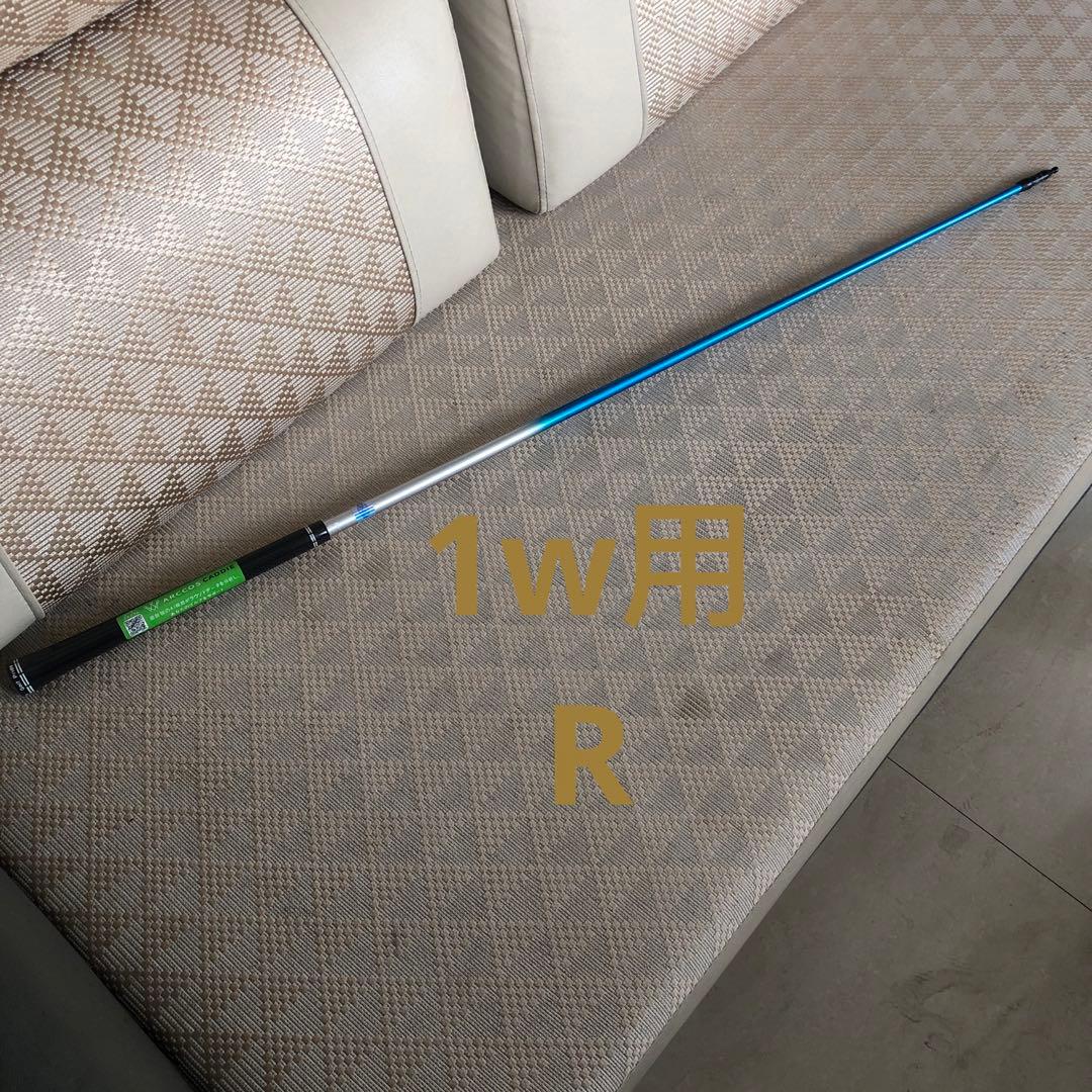 PING G440用　ALTAJCB シャフト　ドライバー用 R