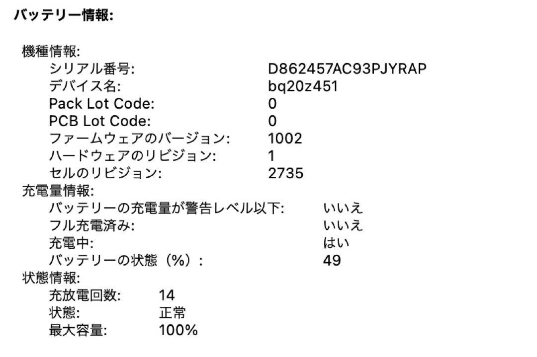 MacBook Air M1 8GB256GB 13インチ ピンクゴールド