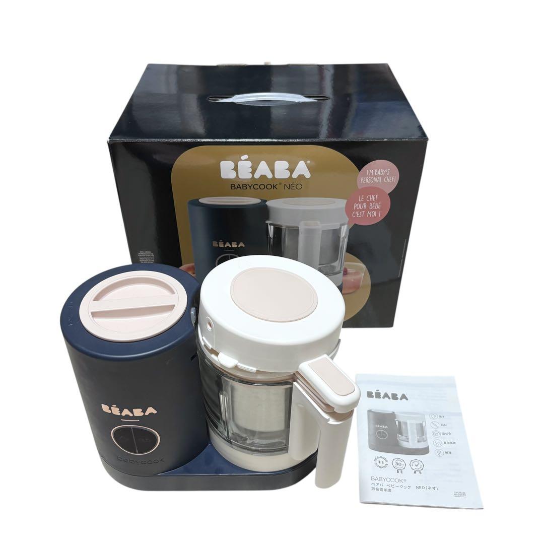 【新品未使用ベアバ　ベビークックNÉO 離乳食調理器 楽天市場】ベアバ ベビークック NEO 蒸せるミキサー BEABA