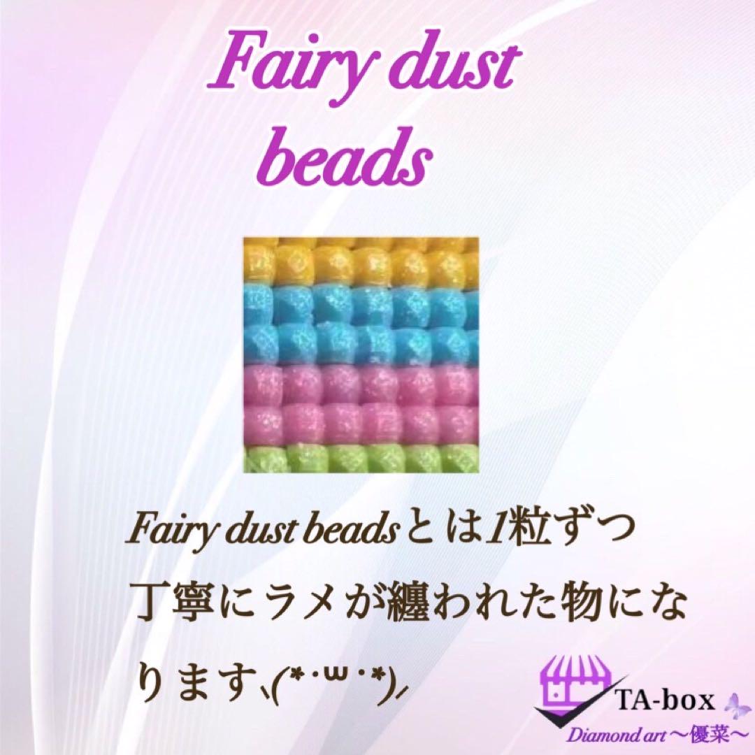 FairydustZG132✨️A3size✨️四角ビーズ✨️ダイヤモンドアートキット