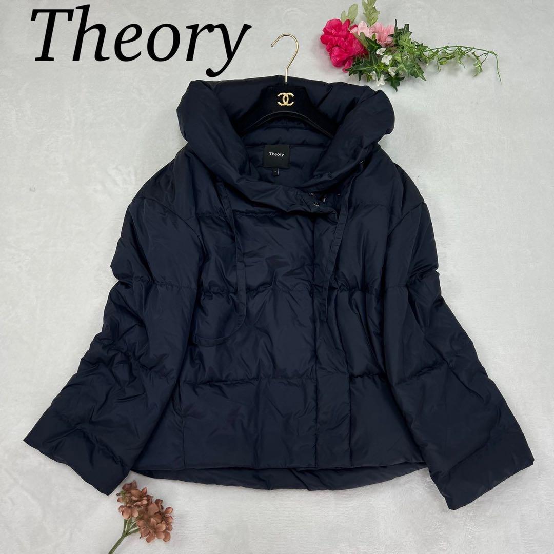 H271 美品 近年モデル S セオリー ショート丈 ダウンJKT
