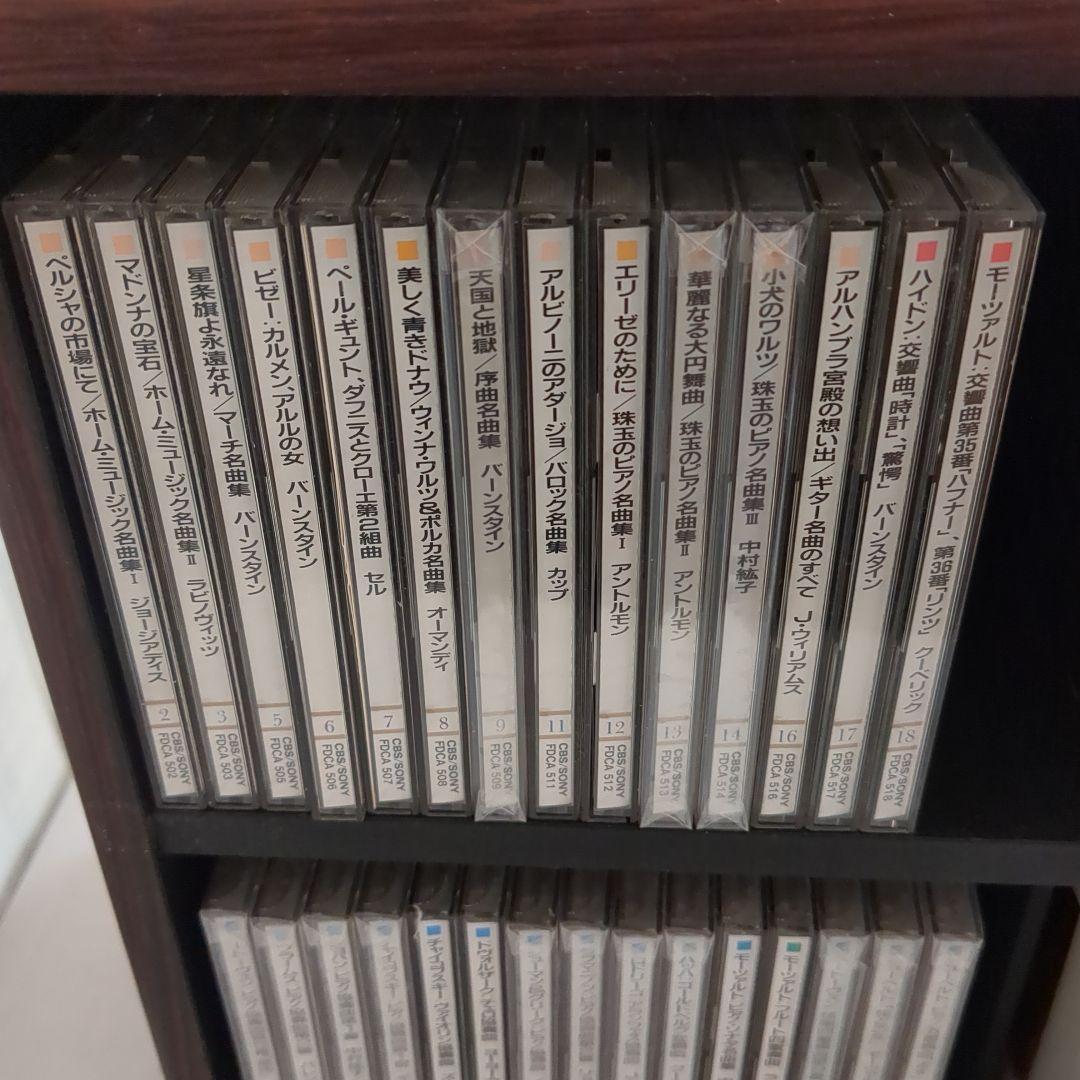 超お買い得✨39枚未開封！クラシック 音楽大系 CDセット 65枚