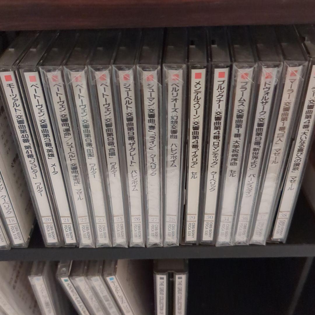 超お買い得✨39枚未開封！クラシック 音楽大系 CDセット 65枚