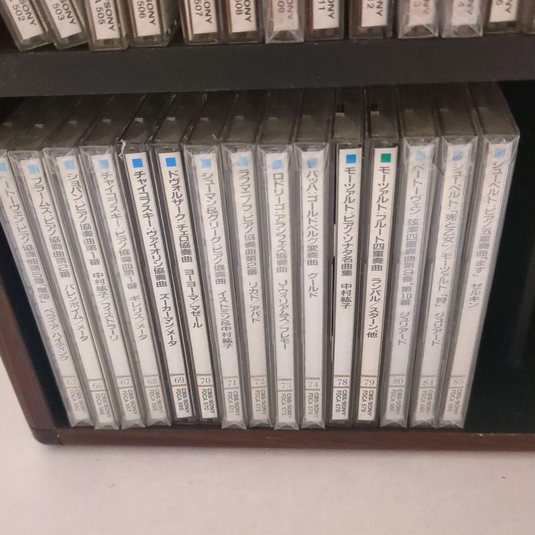 超お買い得✨39枚未開封！クラシック 音楽大系 CDセット 65枚