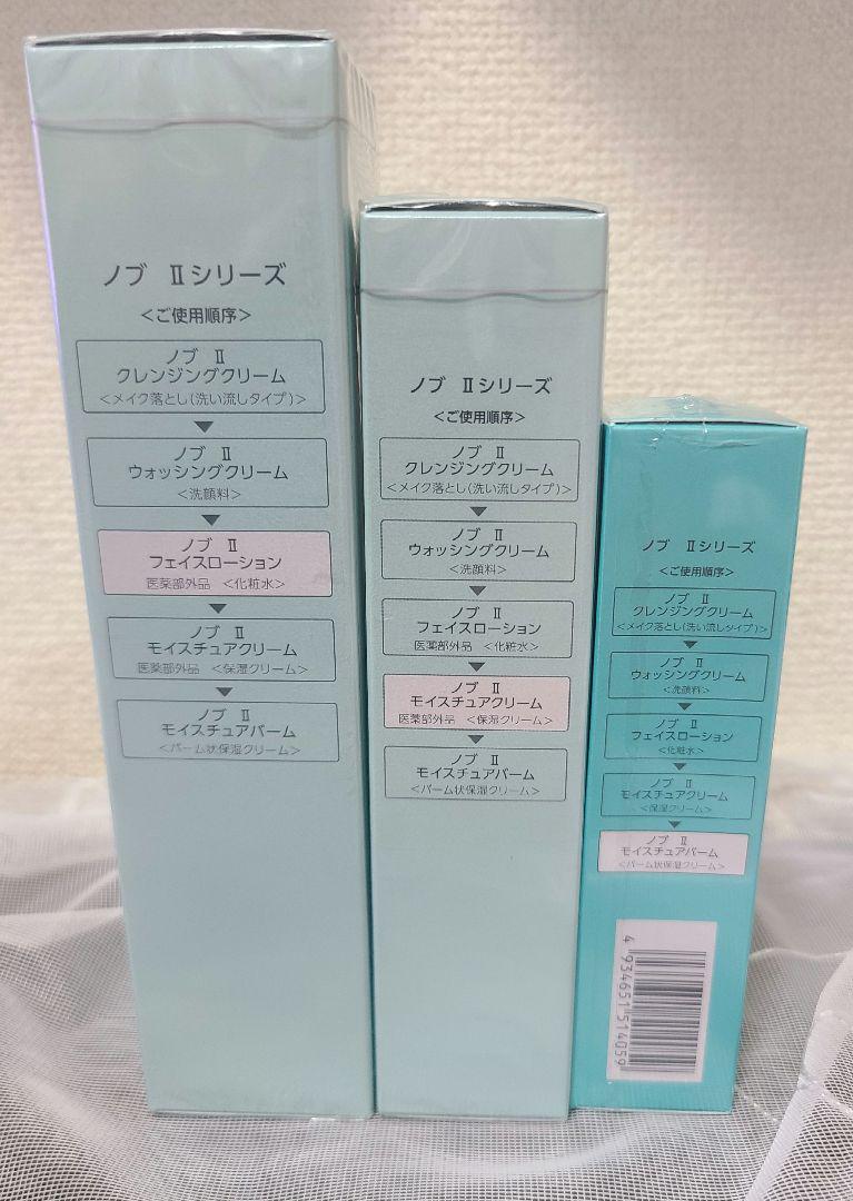 とても敏感なお肌のためのスキンケアシリーズ 定期 化粧水＆保湿