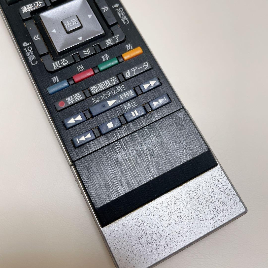 東芝(TOSHIBA)液晶テレビ・純正リモコン軽量化 太字ボタン 東芝(TOSHIBA)液晶テレビ・純正リモコン軽量化 太字ボタン