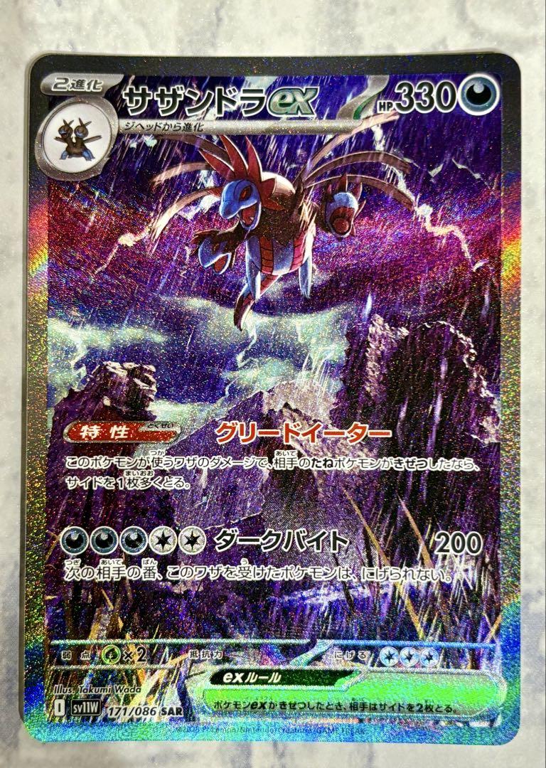 ポケモンカードまとめ売りゼクロムexBWR ポケモンカードまとめ売りゼクロムexBWR - メルカリ