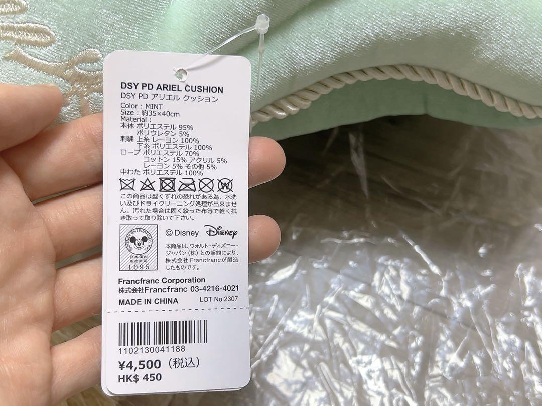 単体売り可能!売り切れしたアリエルとアースラー貝殻クッション 単体売り可能!売り切れしたアリエルとアースラー貝殻クッション