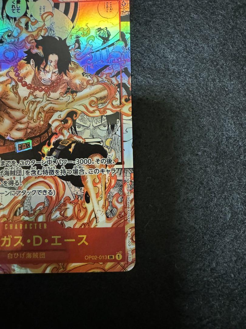 J　エース　スーパーパラレル