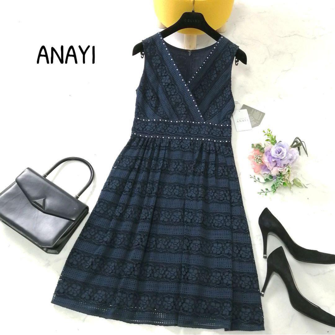 ANAYI アナイ | 新品未使用 ワンピース レース 36