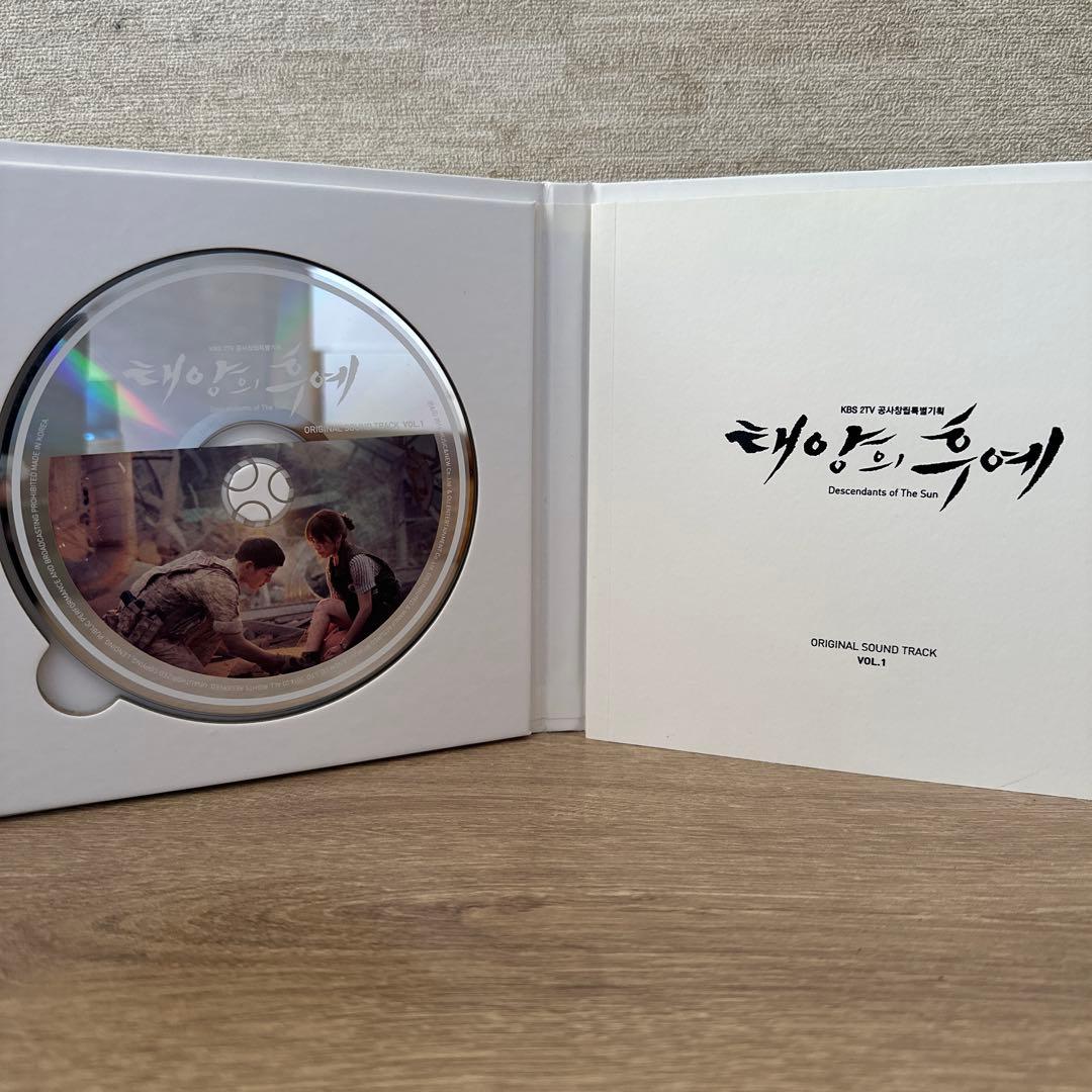 태양의 후예 OST Vol. 1 태양의 후예 OST Vol. 1