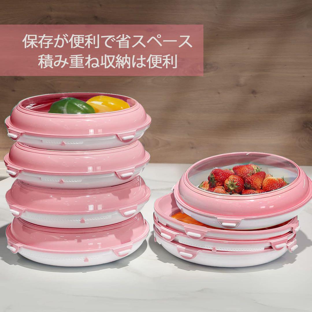 な食品保存トレイ