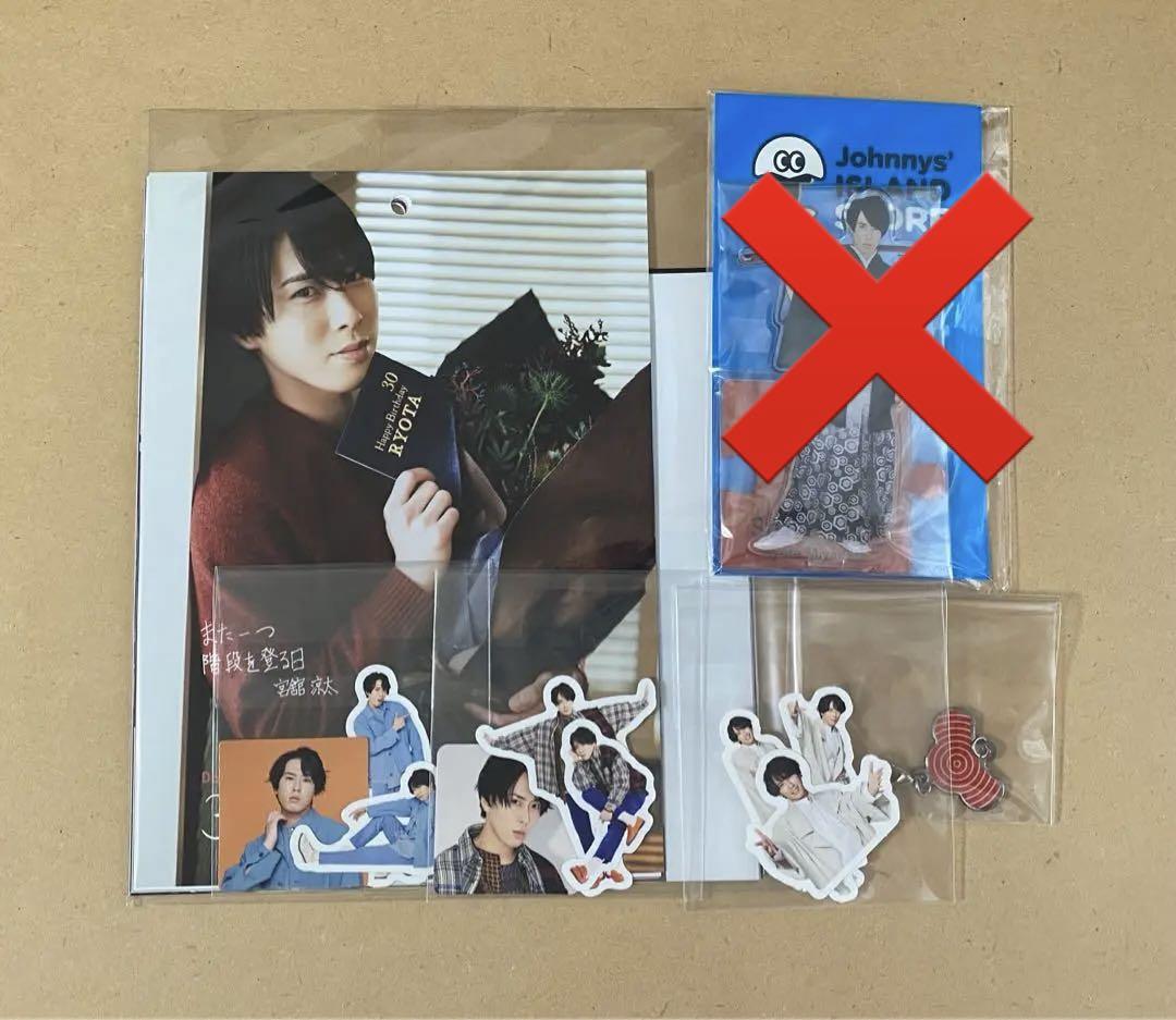 snowman 宮舘涼太 セット まとめ アクスタ 公式写真 カレンダー