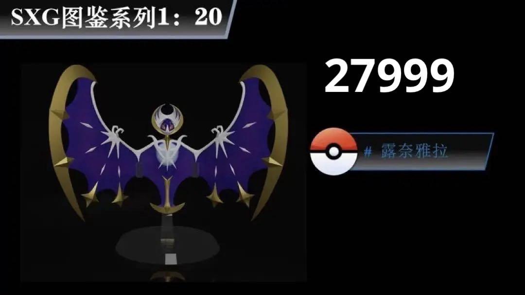 ゼクロム アクションフィギュア 約20cm ゼクロム アクションフィギュア 約20cm - メルカリ