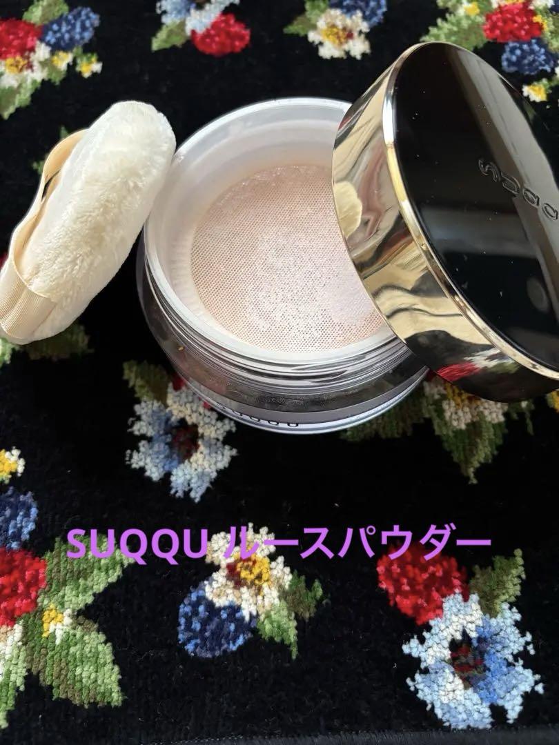 SUQQU ザ ルースパウダー