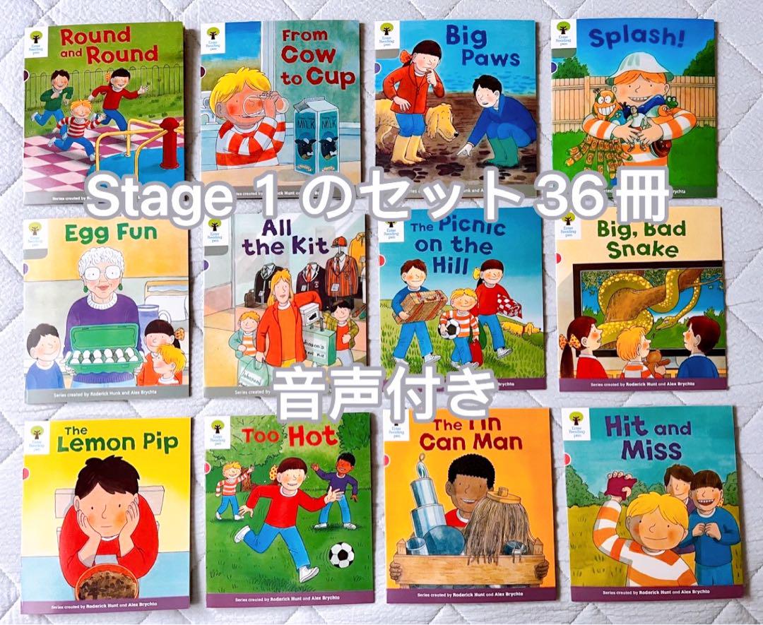 Oxford Reading Tree: Level 1+: Patterned Stories: Class Pack