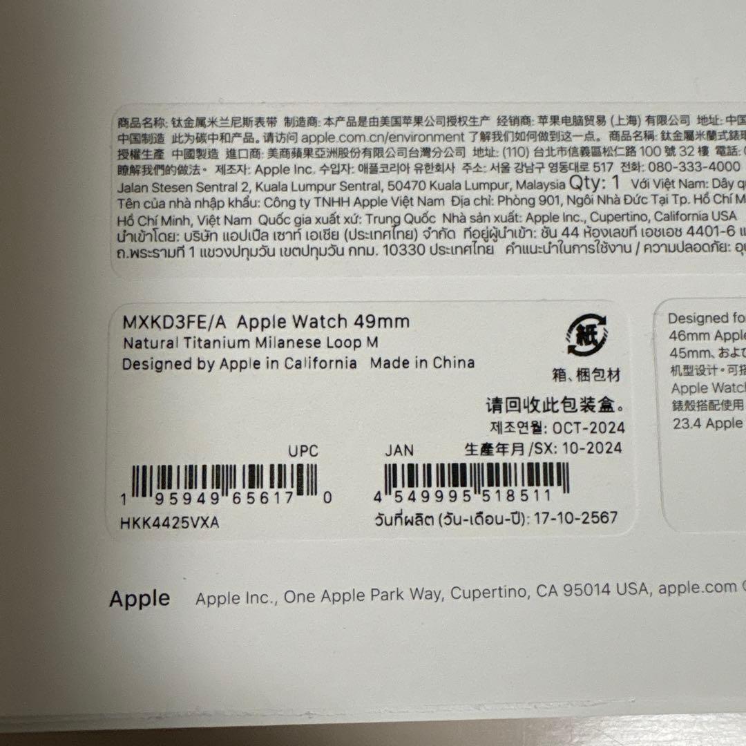純正品 AppleWatchUltra ナチュラルチタニウムミラネーゼループM目立った傷や汚れなし WWW_OPDRERGINERDOGAN_COM