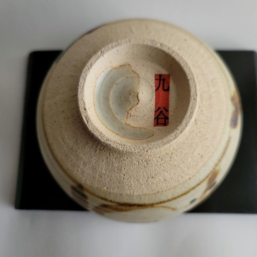 新品未使用品》九谷焼 抹茶椀 茶碗 - メルカリ