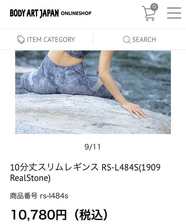 価格応相談 Real Stone ヨガ トレーニング y4Bnv-m98939566139 新品 好評超特価