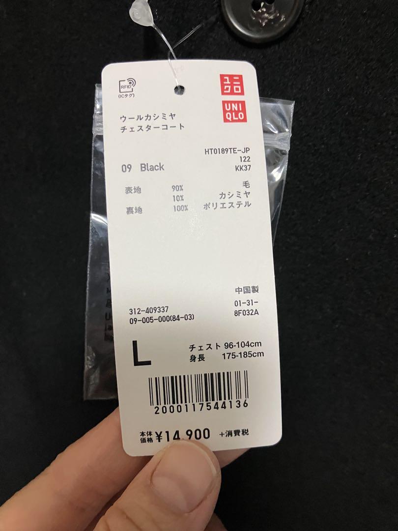 ユニクロ　ウールカシミヤチェスターコート　ブラック