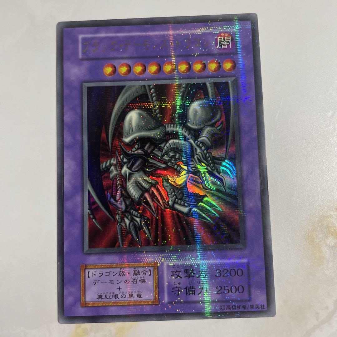 遊戯王 初期カード まとめ売り