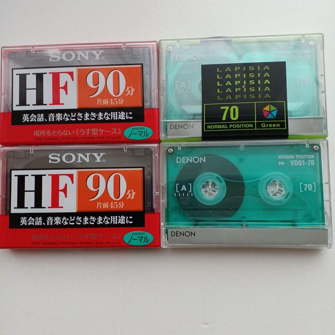 カセットテープ 4本 - メルカリ
