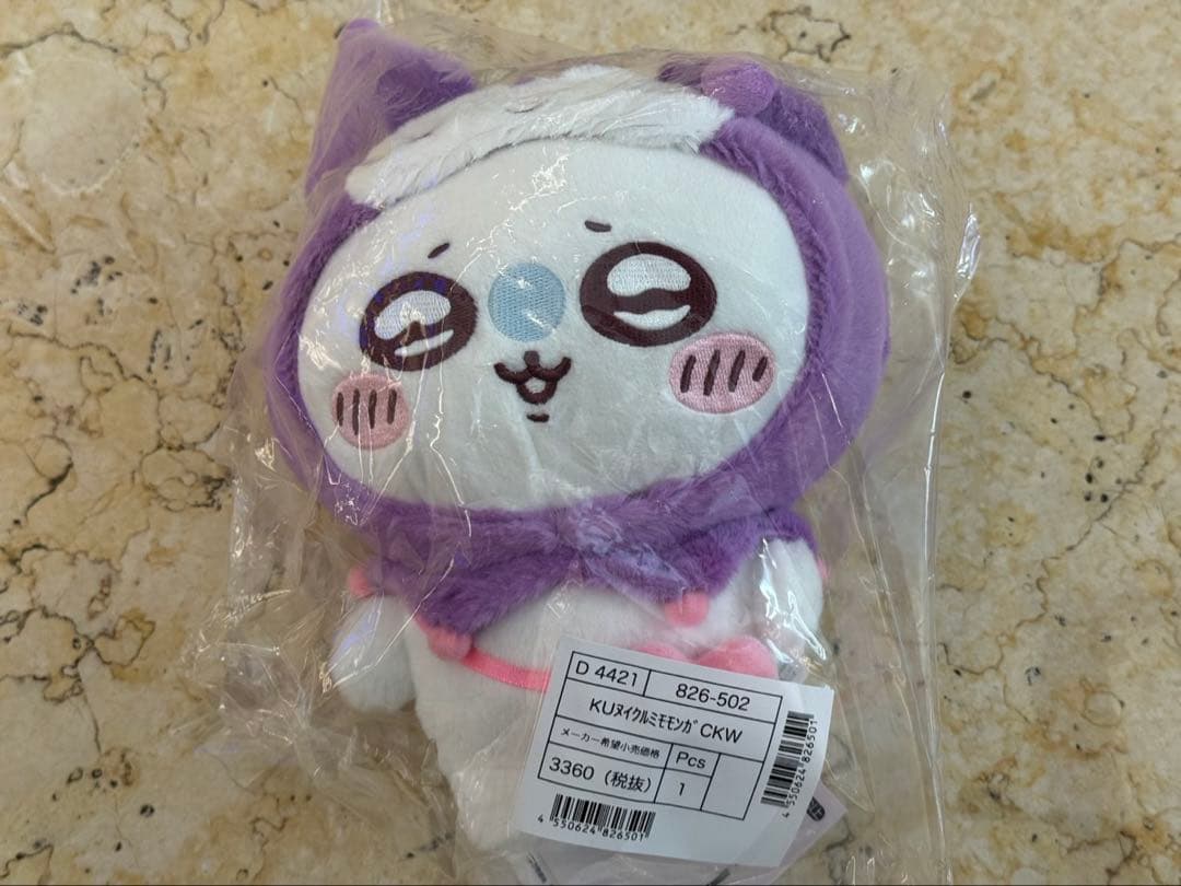 サンリオ ちいかわ コラボ ぬいぐるみ コンプ